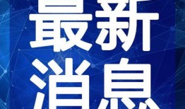 三亚最新网红爆料视频,揭秘隐藏版网红打卡地！
