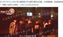 娱乐圈的爆料有哪些,揭秘明星背后的故事与真相