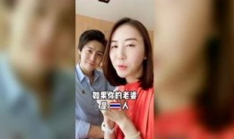 谁爆料泰国阿芳的视频播放,揭秘背后真相