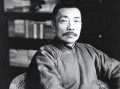 鲁迅最新爆料新闻视频大全,揭秘历史真相与时代风云