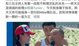 张可馨妈妈爆料视频播放,揭秘事件背后真相