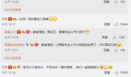 娱乐吃瓜吴磊视频播放,娱乐圈新瓜王诞生！