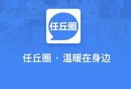 任丘新闻爆料,揭秘当地热点事件背后的真相