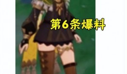 原神坎蒂丝爆料视频,原神背后不为人知的秘密与故事