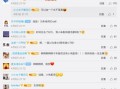小朱直播爆料最新消息,最新热点事件幕后真相曝光！