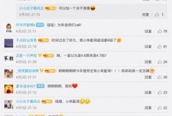 小朱直播爆料最新消息,最新热点事件幕后真相曝光！