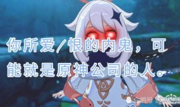 内鬼爆料巫女视频,巫女神秘视频背后真相曝光