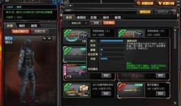 火线币新皮肤最新爆料,炫酷设计引玩家热议