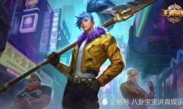 盲僧皮肤爆料视频大全下载,领略英雄风采，尽享视觉盛宴