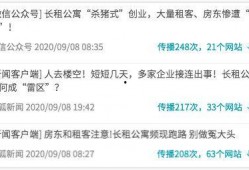 黄江新闻爆料渠道在哪儿,独家内幕大公开
