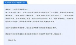 热点爆料深圳新闻,揭秘城市热点事件背后的真相