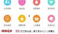 信阳今日头条火爆爆料,揭秘火爆事件背后真相