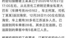 泰州今日爆料最新消息新闻,突发事件引发关注，详情揭晓！