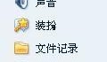 新闻爆料音效怎么弄出来,轻松打造引人入胜的听觉冲击