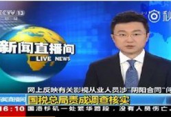 怎么在网上爆料新闻报道,如何成为新闻报道的幕后推手