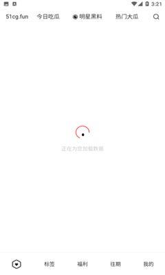 免费吃瓜官网下载,揭秘海量免费瓜子的秘密基地