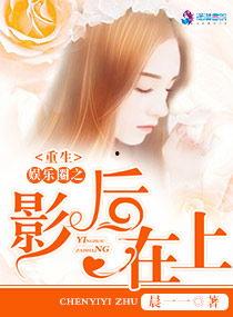 娱乐圈吃瓜占卜小说免费阅读,吃瓜占卜,揭秘明星背后的秘密