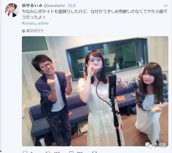 娱乐吃瓜酱的配音怎么弄 娱乐吃瓜酱的配音怎么弄