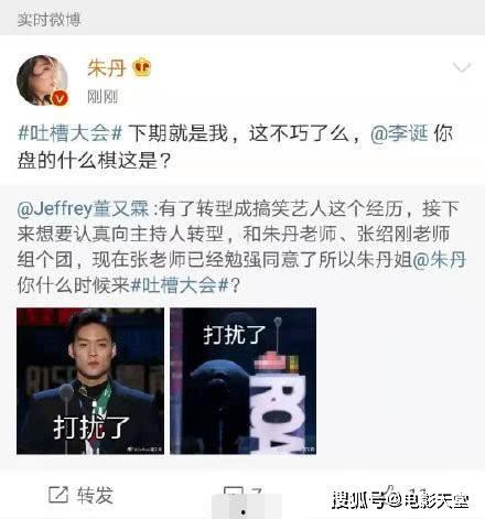 吐槽娱乐圈吃瓜,揭秘明星背后的真相与八卦